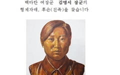 이미지기사