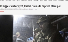 러시아 "마리우폴 완전 장악, 우크라 군 2400여 명 항복" 선포 
