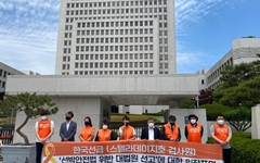 '침몰 선박' 검사원 무죄... "'안전불감증' 해양업계에 면죄부 준 것"