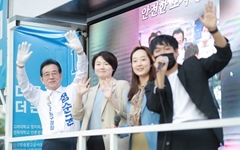 "강남 정치 바꾸기 위해 젊은 선거운동원들이 나섰다"
