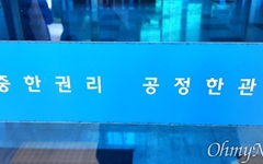 선관위, 국힘 박종우 거제시장 후보 측 또 '돈 의혹' 조사