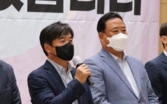 조한기 "민주당 서산태안지역위원장 자리 내려놓는다"
