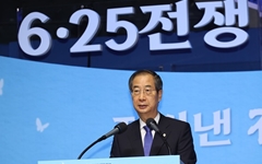한 총리 "북 위협 단호하게 대응... 유공자 '일류보훈'으로 보답"