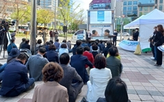 울산시선관위, '해상풍력시민추진단' 검찰에 고발
