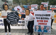 [오마이포토] 시민단체, '폭탄' 넙죽 받는 윤 대통령 풍자