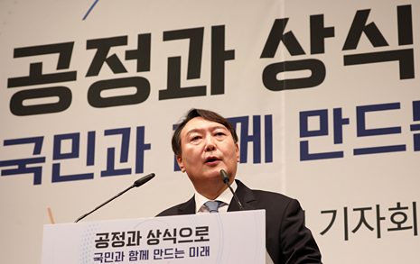 윤석열 정부의 선택적 '자유민주주의', 나쁜 의도 있다