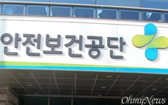 삼성중공업 원하청 노동자한테도 '건강관리카드' 발급
