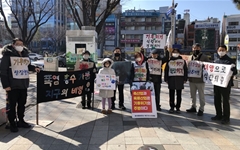 시민들 "한국은 기후악당국, 언론도 책임져야"