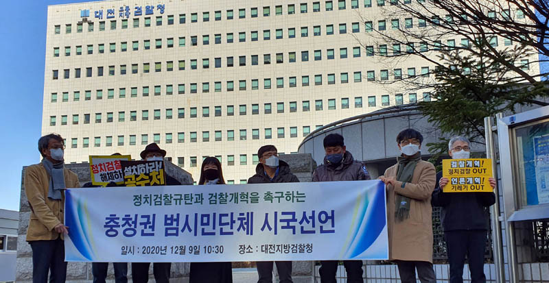 ‘Wolseong nuclear power plant data deletion’ three officials from the Ministry of Industry, indicted for the first time in court