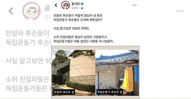 이번이 지나면 두 번째와 세 번째 윤서인이 계속 등장 할 것이다.