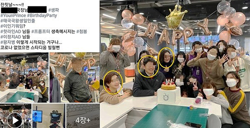 TV Chosun crew’No Mask’ birthday party any problem?
