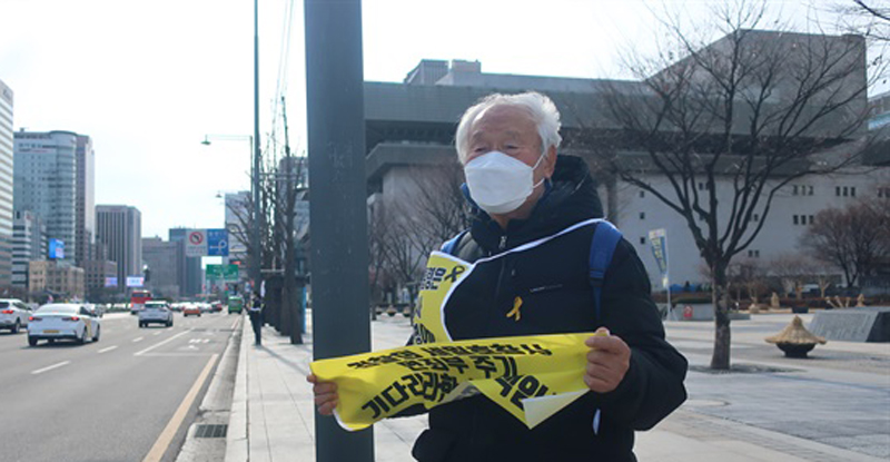 An 86-year-old old man with a’Sewol ferry’ picket “I don’t know because the prosecution doesn’t”