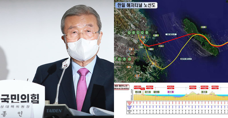 “일본 만 … 김정인 ‘한일 해저 터널’철수”