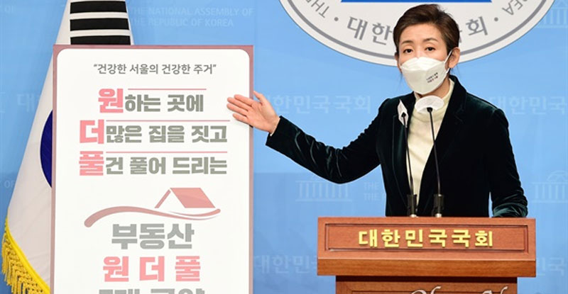Na Gyeong-won, ridiculed by’Na Gyeong’, “less than one hundredth of Seoul’s budget”