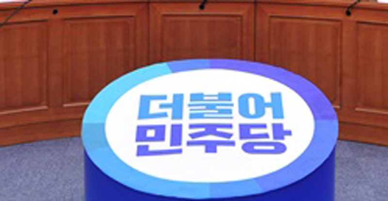 서울 지지율 : 민주당 32 %, 국민 힘 30 % …
