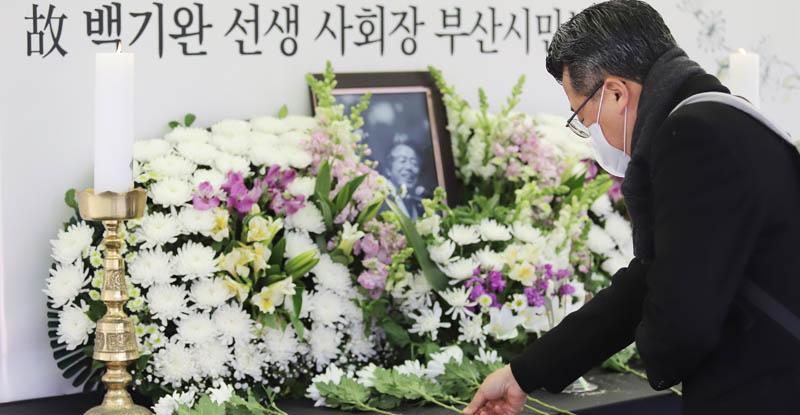 “Inheritance of Baek Ki-wan’s Spirit” Commemoration procession at Busan City Hall Citizen’s Incense Center