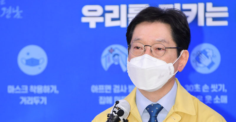 97 confirmed cases of’pearl bath related’… Kim Kyung-soo “Severe Situation”