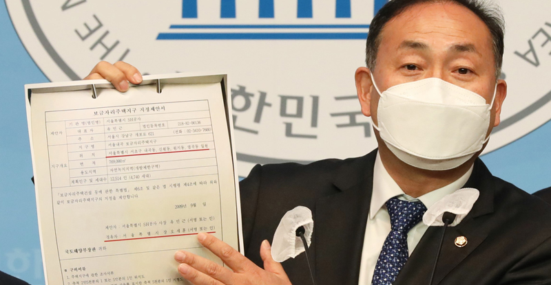 “Director’s Battle” was dismissed, but the transitor’s signature line was “Mayor Se-Hoon Oh”