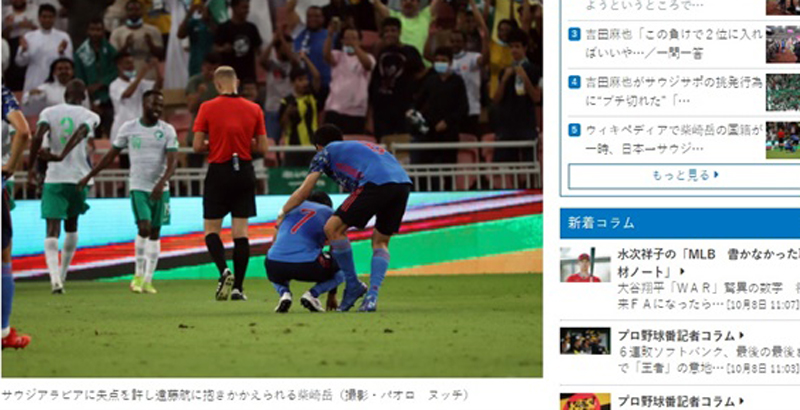 日本とベトナムの「レッドライトワールドカップ」は負けましたが、雰囲気が違います