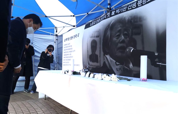 “변하지 않는 길에 대한 존중”… 백기완 시민 향로 애도 행렬