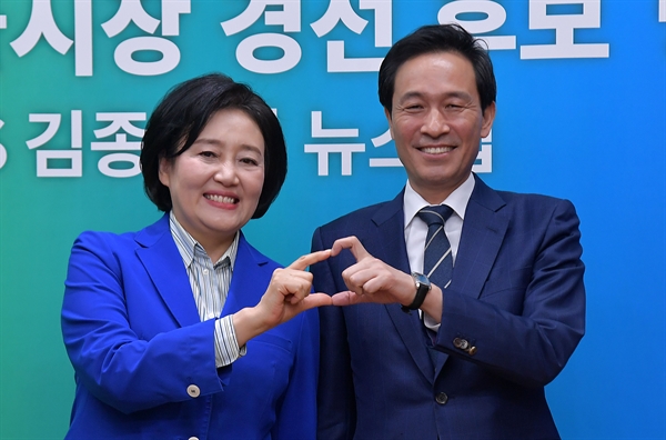 박영선 “국정 농단에 서울을 넘길 수 없다”