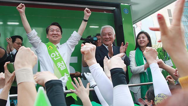 안철수 "국민 대통합 대통령 되겠다"