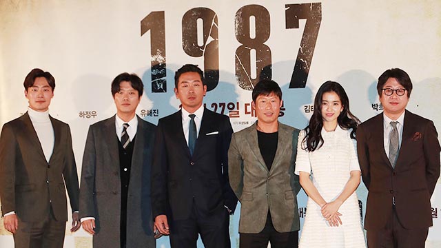 영화 '1987' 주역들