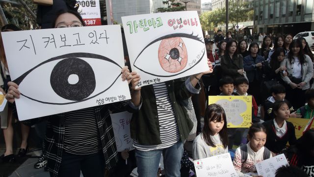 일본대사관앞 거대한 '눈동자' 등장