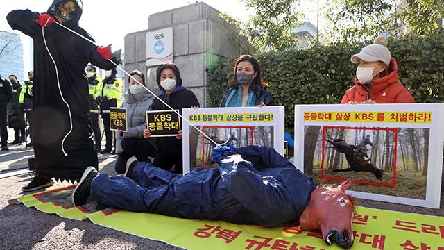 KBS '태종 이방원' 동물학대 규탄