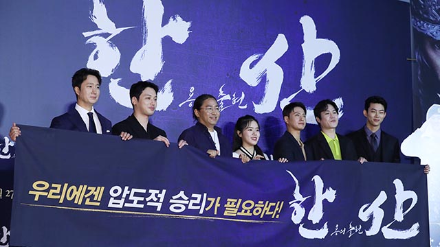 '한산: 용의 출현' 우리에겐 압도적 관객이 필요하다!