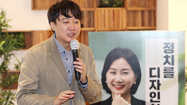 허은아 의원 출판기념회 축사하는 이준석
