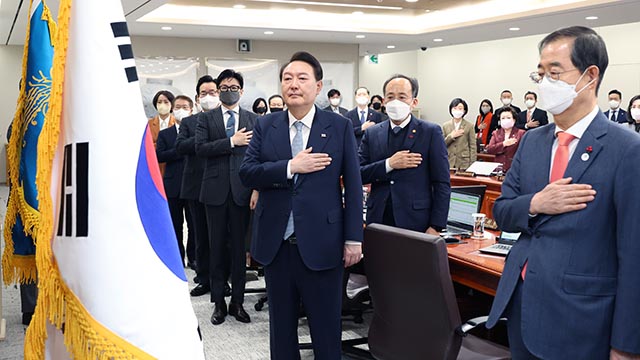 국기에 대한 경례하는 윤 대통령과 국무위원들