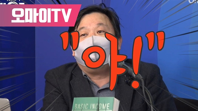 [요약영상] 안진걸 "야! 국민의힘 보조금 받지마!" (Feat. 조선일보 부수 조작)