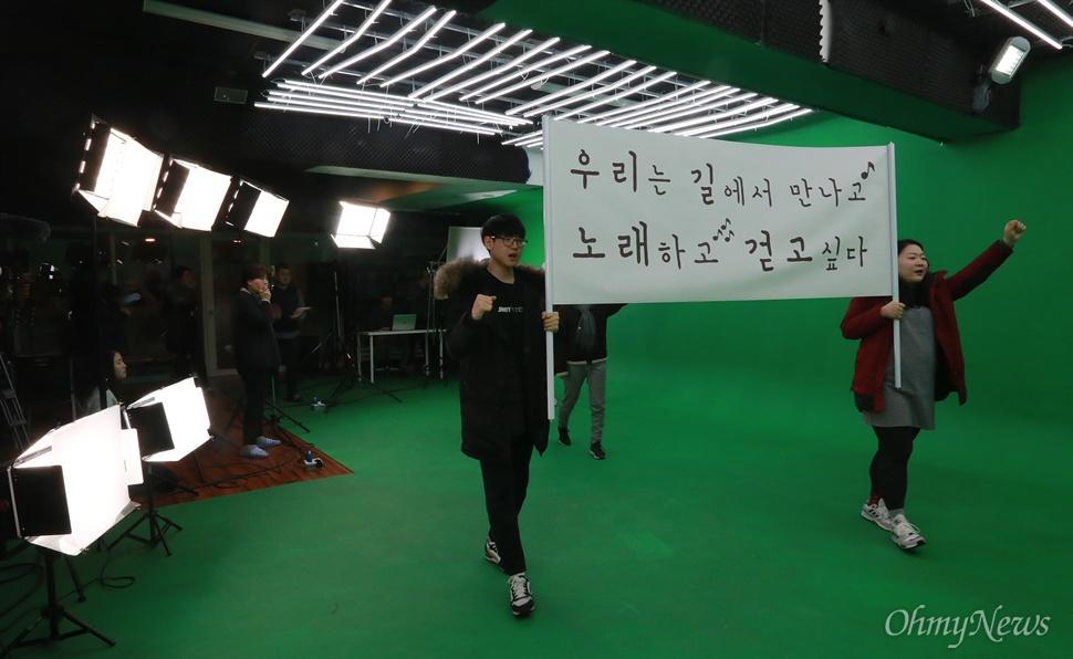  12일 오전 서울 서대문구 한 스튜디오에서 진행된 홀로그램 집회에서 참여자들이 평화 집회 보장을 요구하는 장면을 촬영하고 있다.