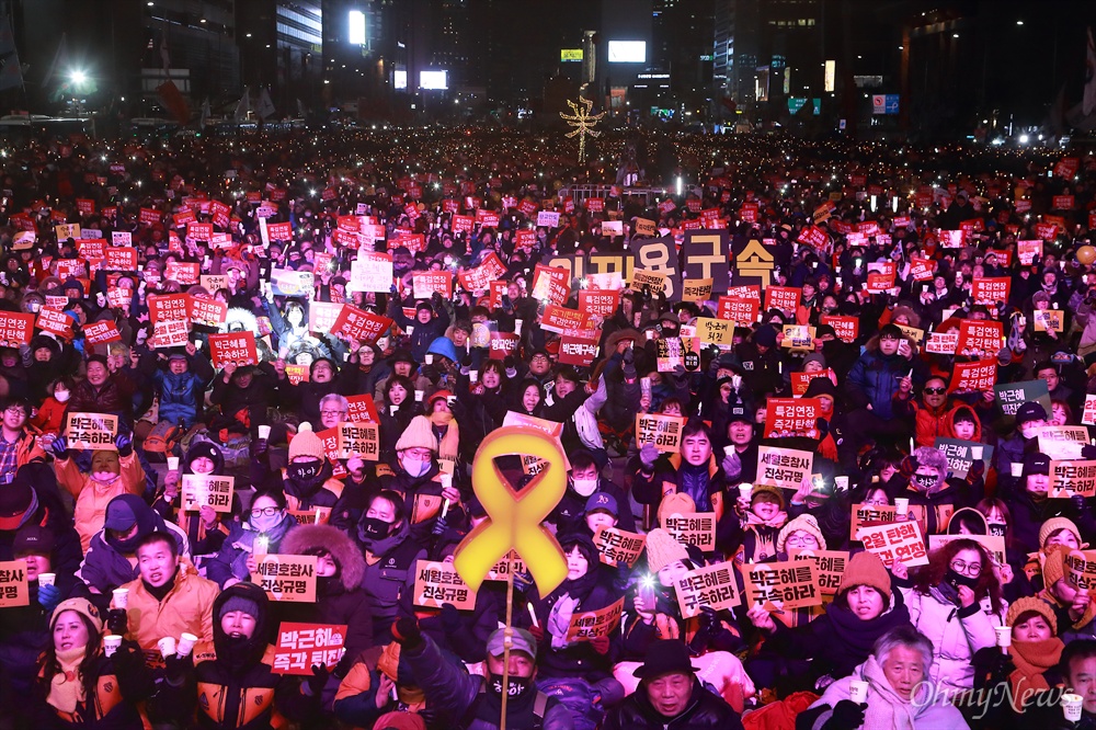 신속탄핵, 특검연장 15차 촛불집회 ‘2월탄핵 특검연장 박근혜 황교안 즉각퇴진, 신속 탄핵을 위한 15차 범국민행동의 날’인 11일 오후 서울 광화문광장에 모인 시민들이 촛불 파도타기를 하고 있다.