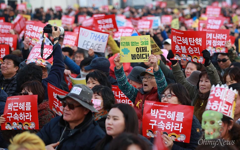 '박근혜 없는 3월 이제 봄이다' 11일 오후 서울 종로구 광화문광장에서 열린 '모이자! 광화문으로! 촛불 승리를 위한 20차 범국민행동의 날'에 참석한 시민들이 박근혜 전 대통령 구속수사와 특검법 개정을 요구하고 있다.