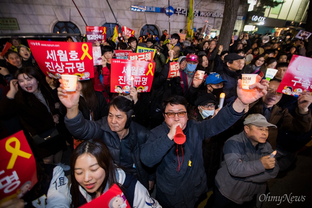   25일 오후 서울 광화문광장에서 21차 범국민행동 '촛불은 멈추지 않는다' 촛불집회 참가자들이 삼청동 총리공관을 향해 행진을 하고 있다. 