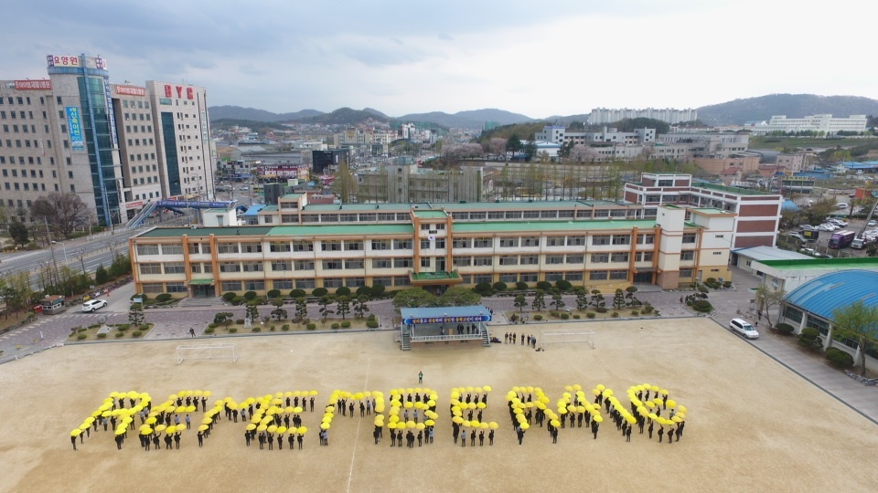 세월호 노란우산 프로젝트_in 충북고등학교 14일 충북고등학생들이 노란우산을 펼쳤다.
