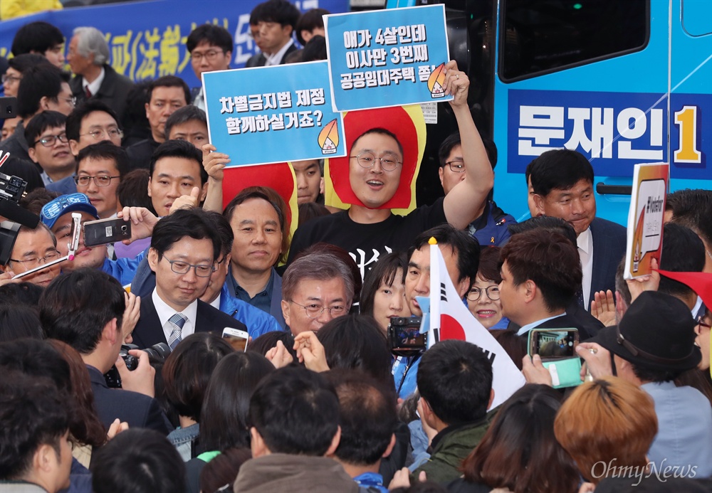 문재인 후보, 함께 하실거죠? 더불어민주당 문재인 대선후보가 대선 공식 선거운동 첫 날인 17일 오후 서울 광화문 광장을 찾아 거리유세에 나서 시민들과 인사하고 있다. 