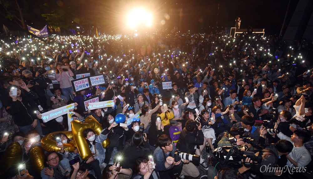  9일  세종로소공원에서  지지자들이 문재인 대통령 당선인을 향해 휴대폰 불빛을 비추고 있다. 