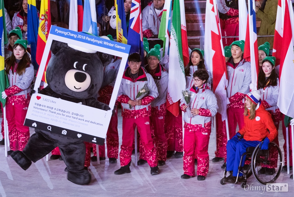  18일 오후 강원도 평창 올림픽메인스타디움에서 열린 2018평창패럴림픽 폐막식에서 자원봉사자들을 격려하는 순서가 반다비와 함께 진행되고 있다.