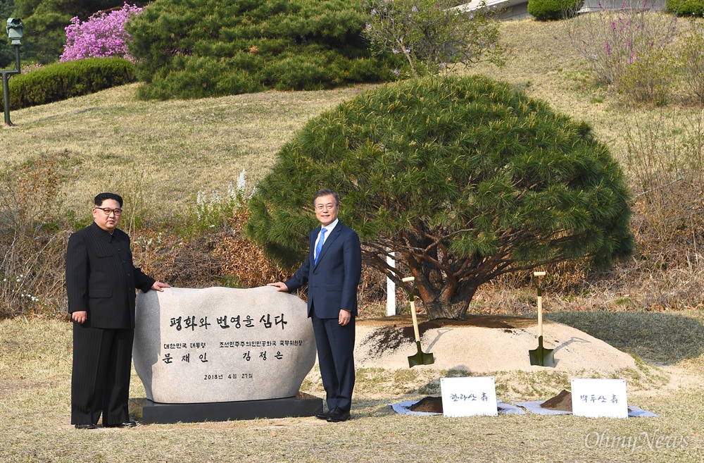 ê¸°ëììíë ë¨-ë¶ ì ì 2018 ë¨ë¶ì ìíë´ì´ ì´ë¦° 27ì¼ ì¤í ë¬¸ì¬ì¸ ëíµë ¹ê³¼ ê¹ì ì êµ­ë¬´ììì¥ì´ íë¬¸ì  ë´ìì ê¸°ëììë¥¼ íë¤.