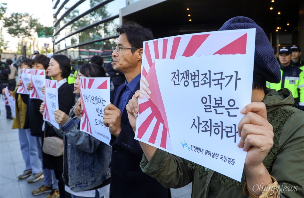  전쟁반대평화실현국민행동 활동가들이 1일 오후 서울 종로 일본대사관 앞에서 10일 열리는 '제주 국제관함식'에 욱일기를 달고 오겠다는 일본을 규탄하고 있다. 