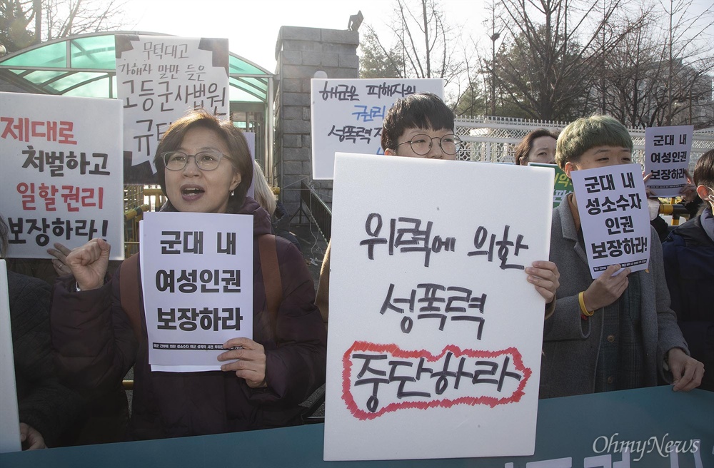 여성·시민단체 “가해자 말만 들은 고등군사법원 규탄한다” 한국여성민우회, 한국여성의전화, 성소수자차별반대 무지개행동, 군인권센터 등 시민단체가 26일 오전 서울 용산구 국방부 정문 앞에서 기자회견을 열고 해군 간부에 의한 성소수자 여군 성폭력사건을 무죄라고 판결한 고등군사법원 재판부를 규탄했다.