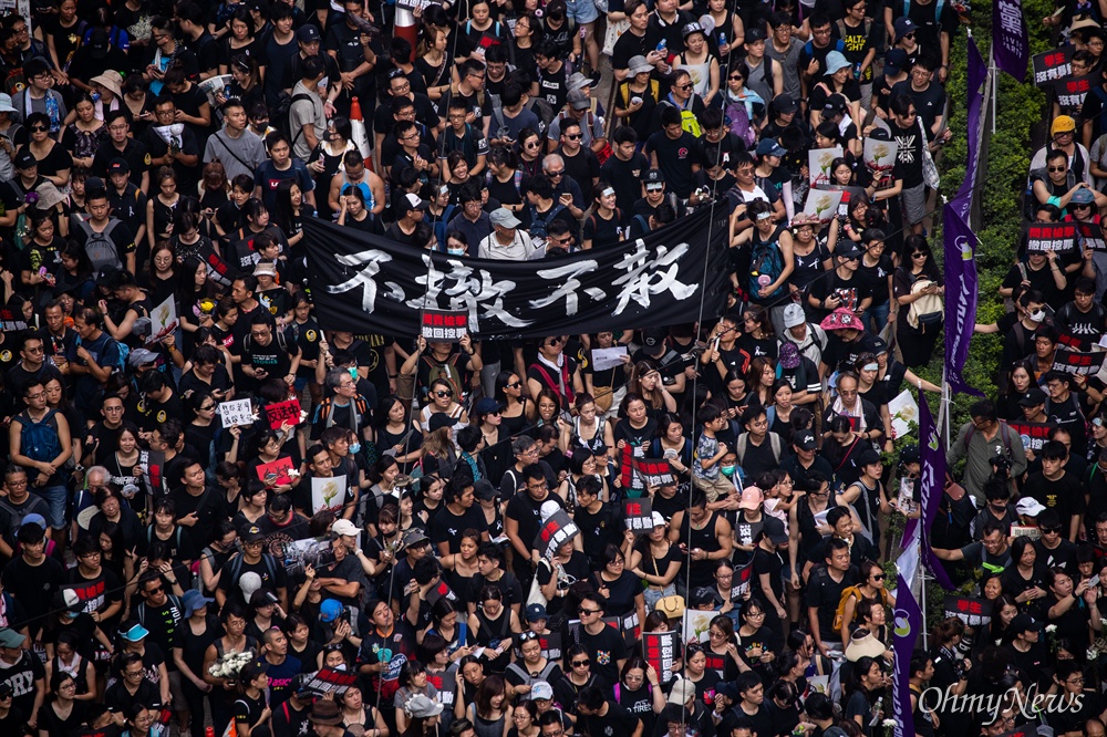  16일 오후 범죄인 인도법(일명 송환법) 폐지를 촉구하는 ‘검은 행진’에 참가한 홍콩 시민들이 중앙정부 청사를 향해 행진을 하고 있다.