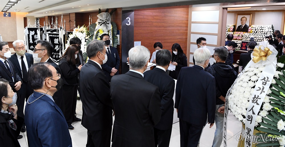 서울 대학교 병원 장례식장