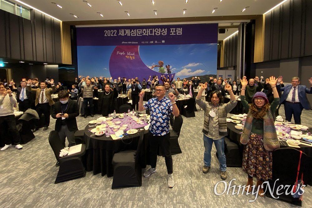  8일 오후 전남 신안 자은도의 한 호텔에서 열린 2022 세계섬문화다양성 포럼에서 열림굿을 체험하고 있는 참석자들