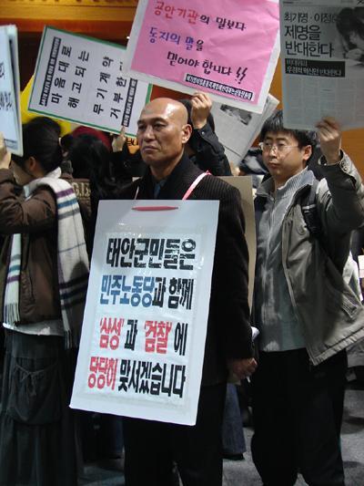 최근웅 당원이 지난 3일 열린 임시전당대회에서 민주노동당과 함께 하겠다는 1인 시위를 벌였다.