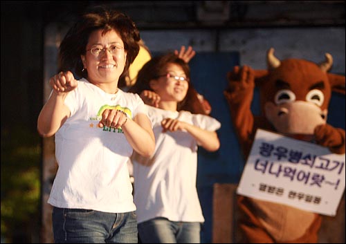 참교육을위한전국학부모회 회원들이 노래와 춤을 선보이고 있다.