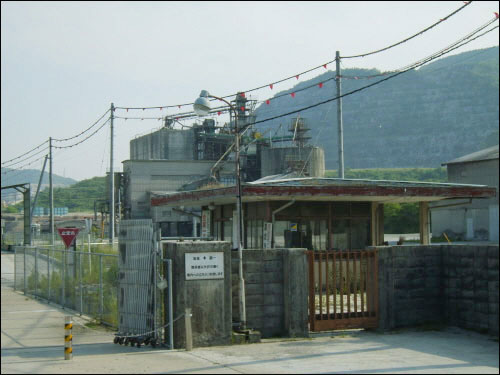 朝鮮人1万人が虐待と空腹、過酷な労働に苦しみ死んでいった麻生炭鉱の後身「麻生セメント」の工場の様子。